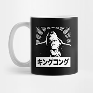 KING KONG - Japanese burst Mug